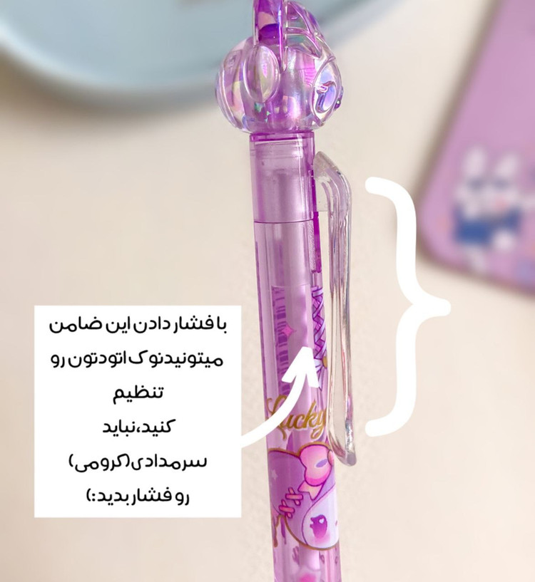 اتود فانتزی طرح کرومی هولوگرامی (۰.۷)